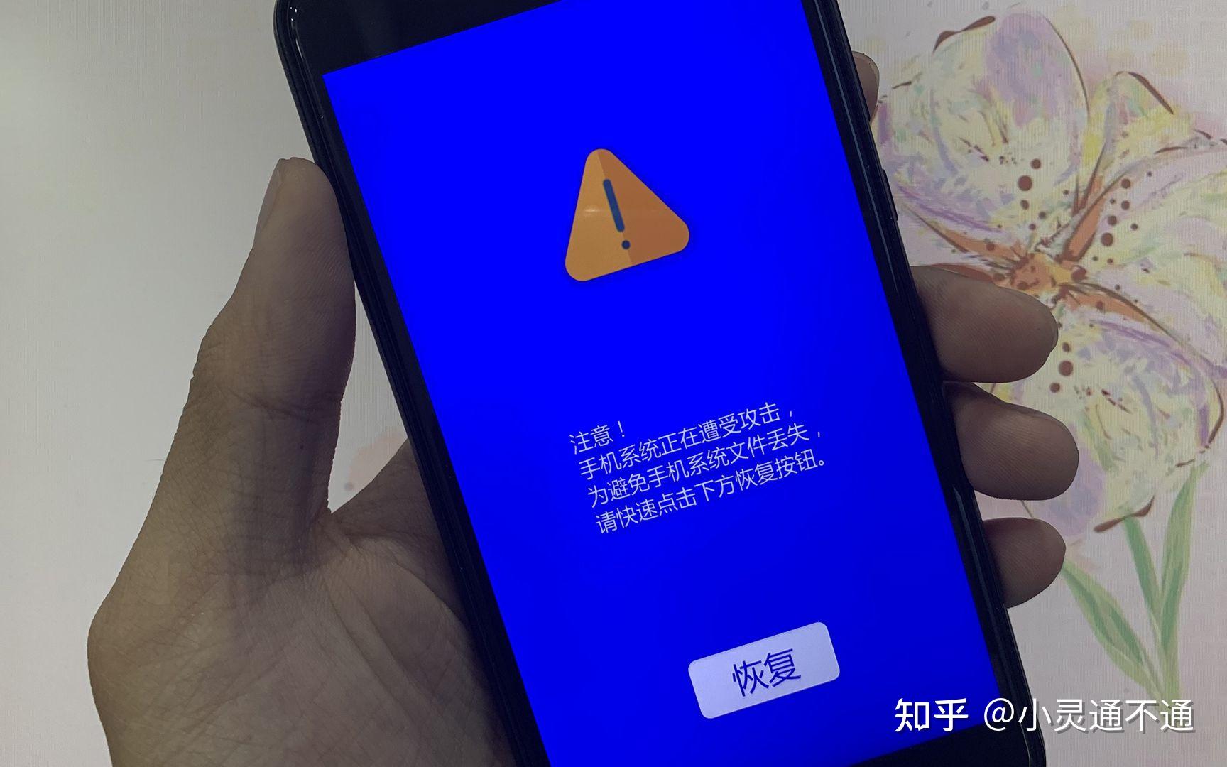 打游戏手机为什么老是死机-打游戏手机频繁死机？别慌！这几招教