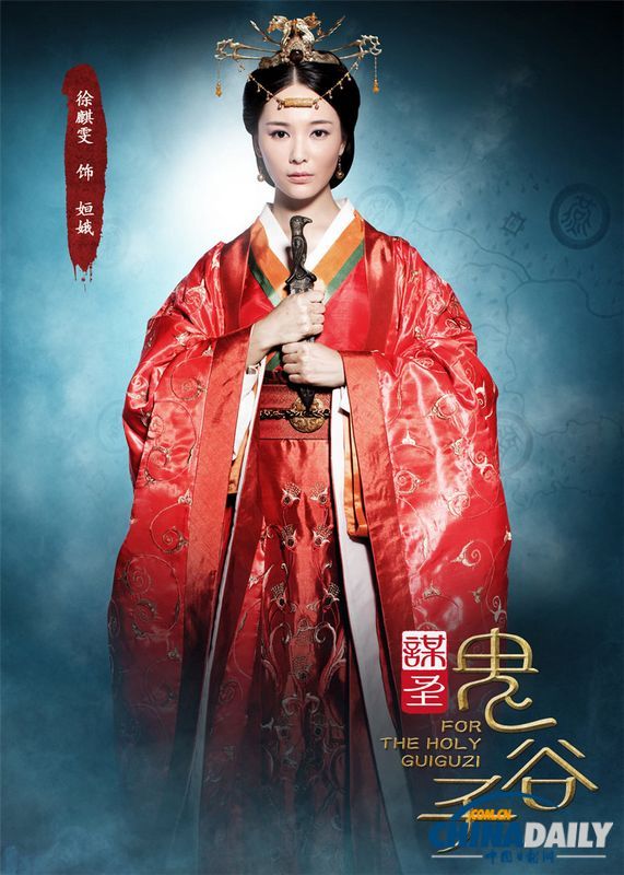谋圣鬼谷子52全集在哪里观看_谋圣鬼谷子电视剧_谋圣鬼谷子52集国语中字
