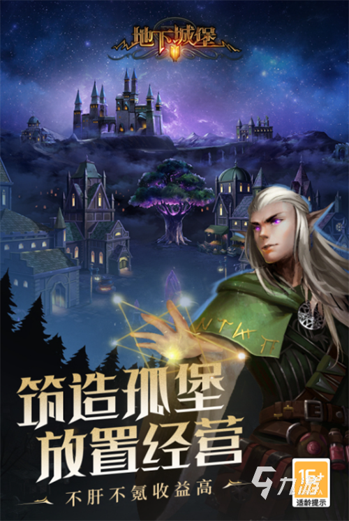 单机免费游戏手机游戏下载_单机斗地主手机版下载免费_手机免费单机军旗游戏