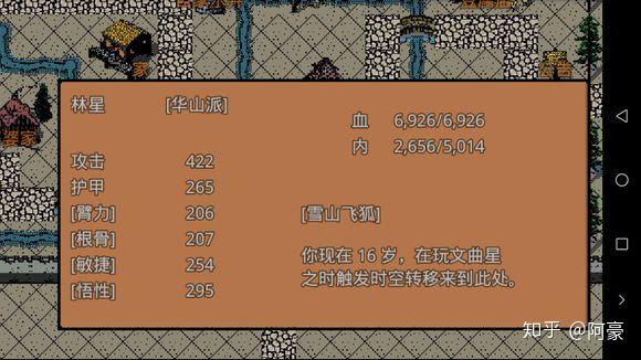 刀剑谱手机游戏_刀剑谱手机游戏怎么玩_刀剑谱手机游戏大全