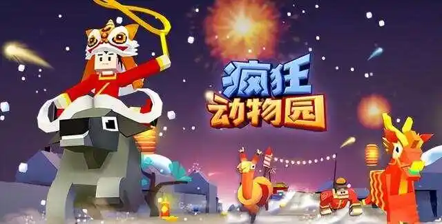 动物之星游戏手机版账号_动物游戏交易平台叫什么_动物游戏id