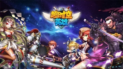 大型免费单机游戏手机版-免费单机游戏新风尚：手机版时空英雄震