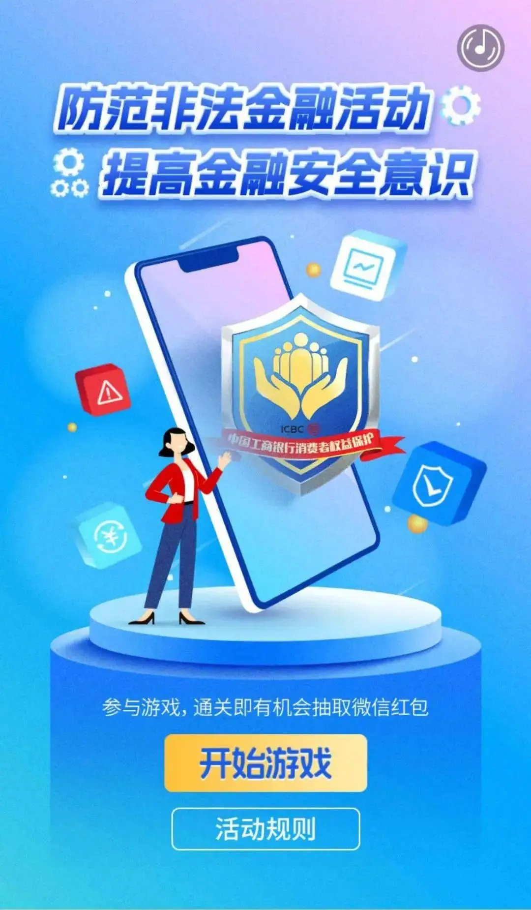 钉钉扫一扫功能_钉钉的扫一扫功能在哪里_新版钉钉扫一扫在哪