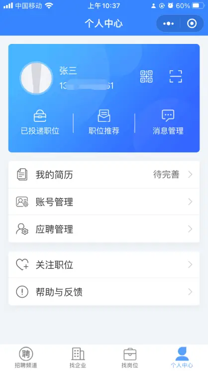 钉钉扫一扫功能_新版钉钉扫一扫在哪_钉钉的扫一扫功能在哪里