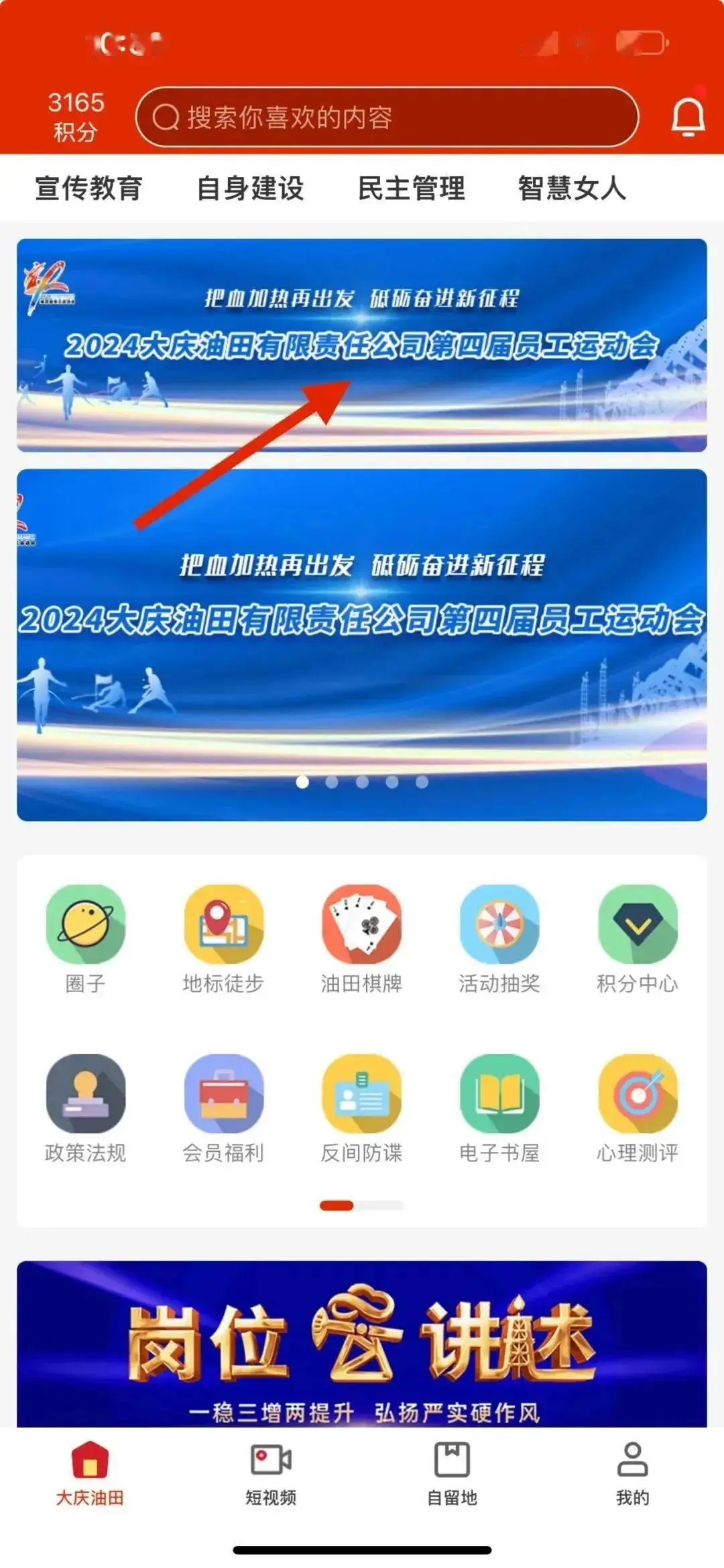 钉钉扫一扫功能_钉钉的扫一扫功能在哪里_新版钉钉扫一扫在哪