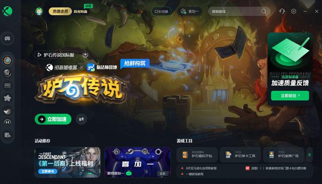 游戏专属打手机怎么打_专用打游戏手机_打游戏专属的游戏手机