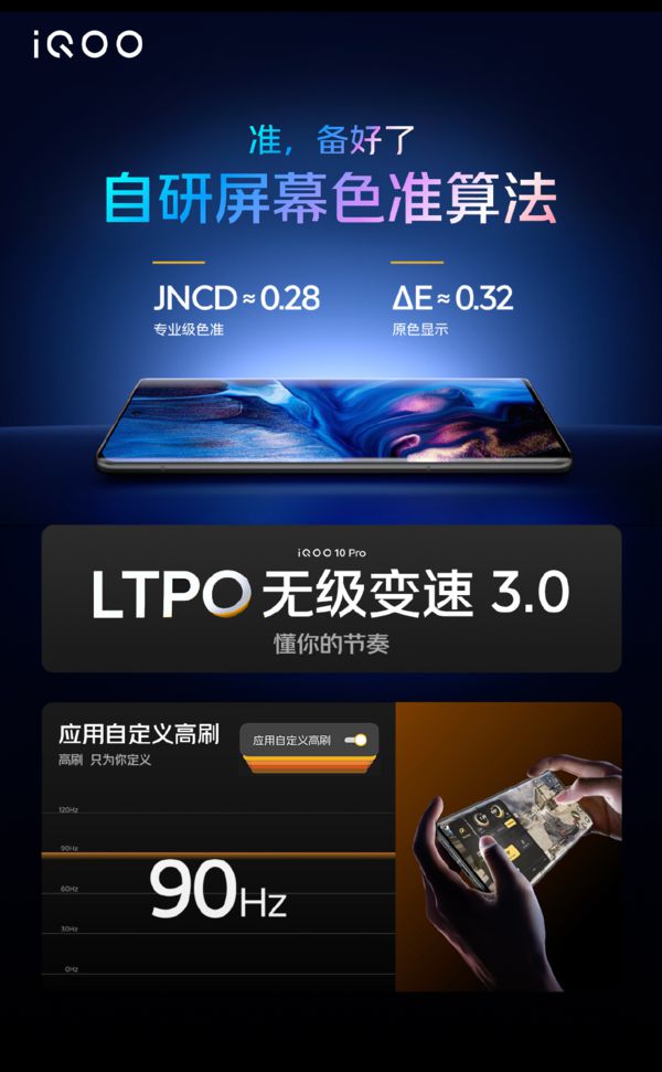 最适合玩游戏的5g手机_适合打游戏的5g安卓手机_5.8寸手机适合玩游戏吗