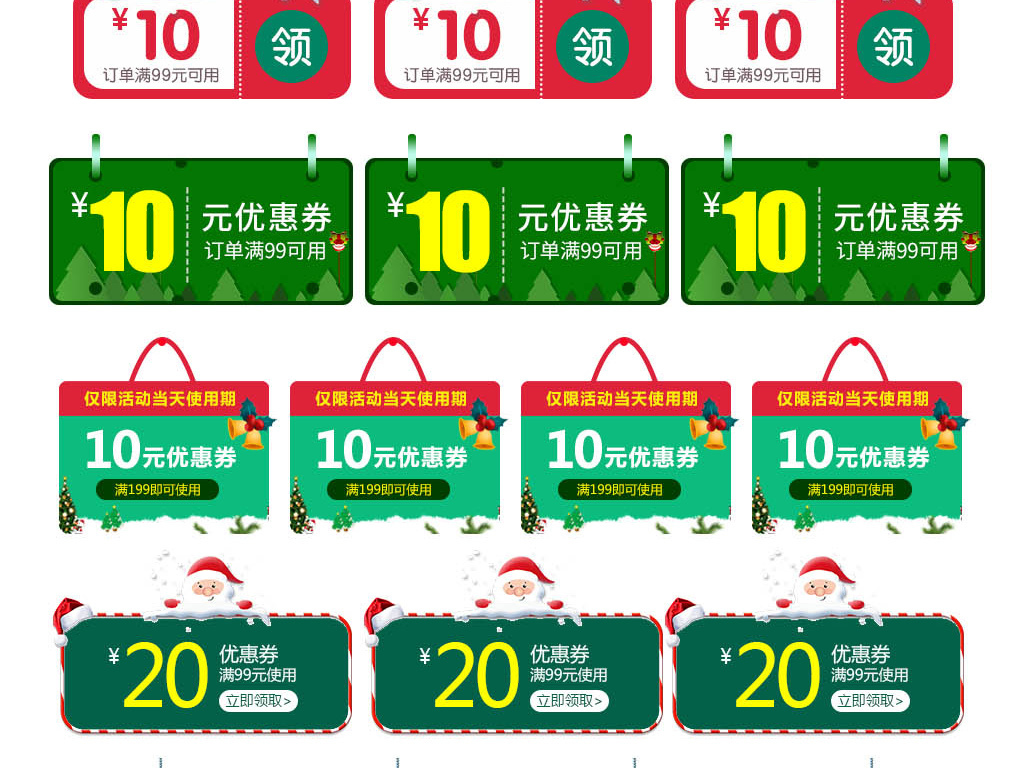 淘某宝-淘宝购物攻略：海量好货、优惠不停，还能社交交友