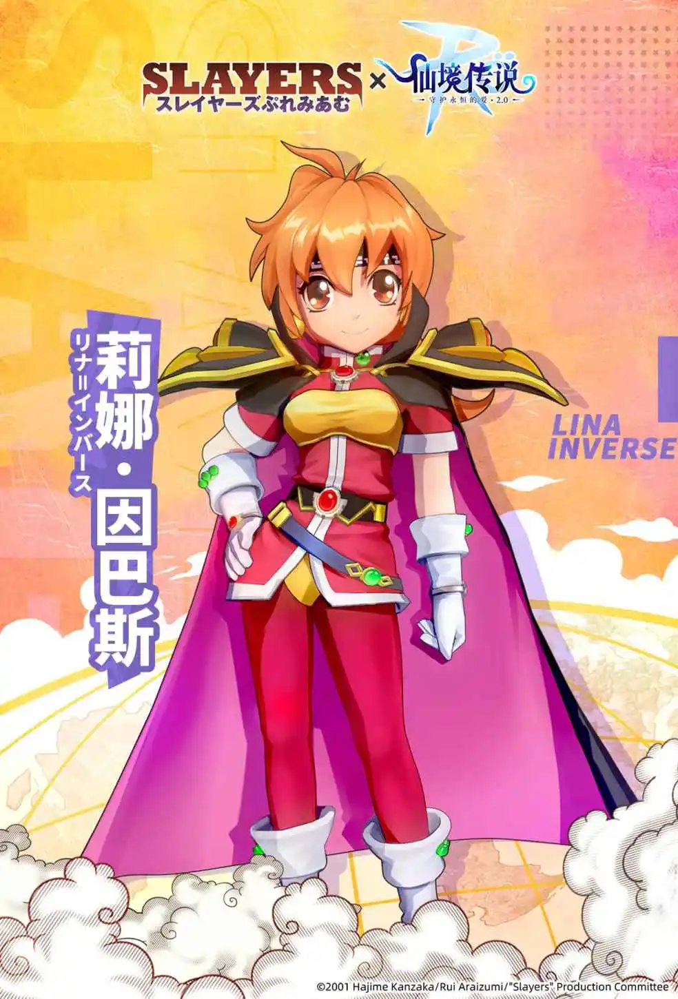 苍穹之法芙娜_苍穹法芙娜剧场版_苍穹法芙娜顺序