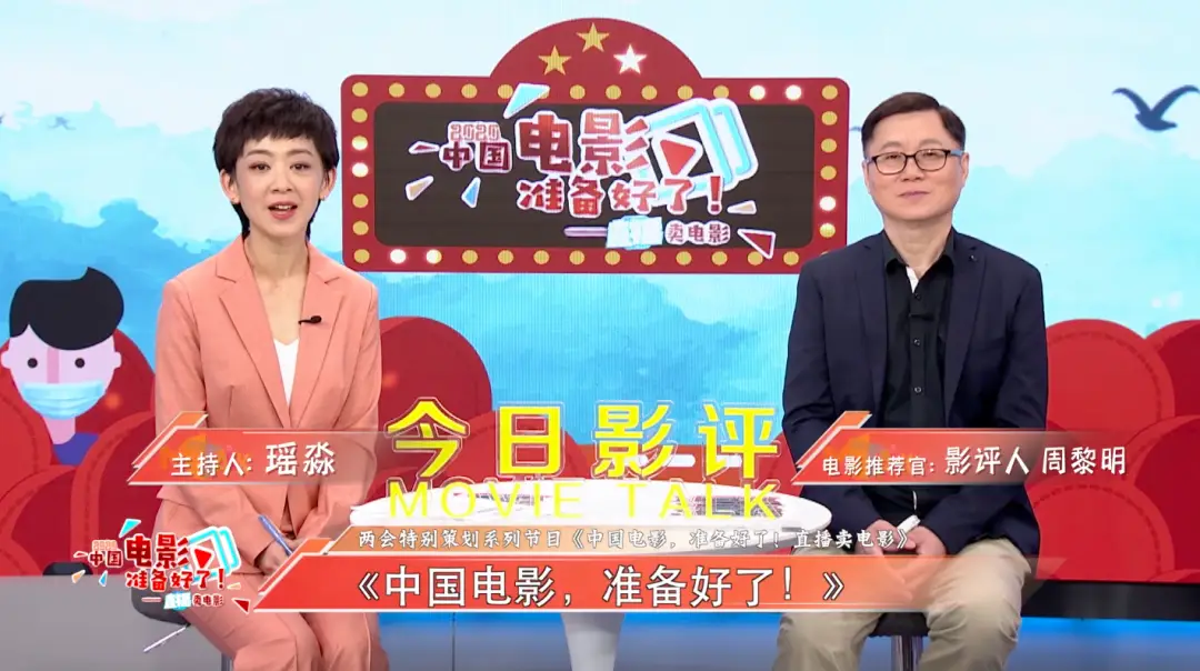 电影网站赚钱吗_v电影网_电影网站哪个比较好用