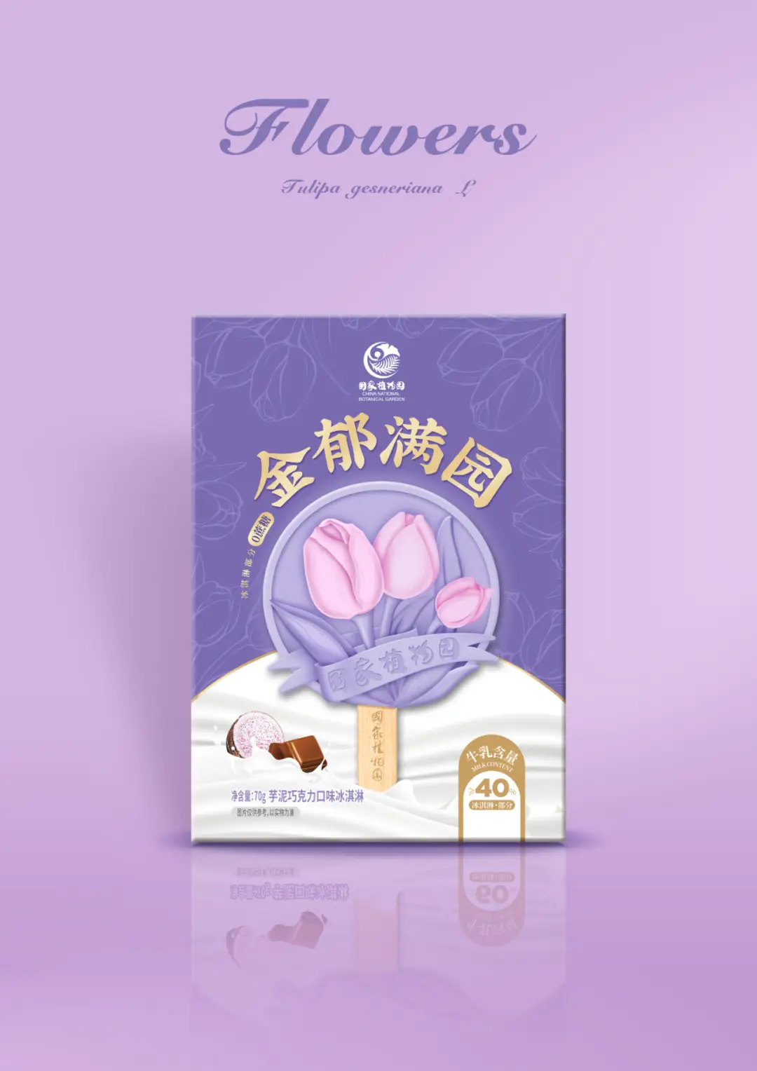 节日是指_节日的月日_11月14日是什么节日