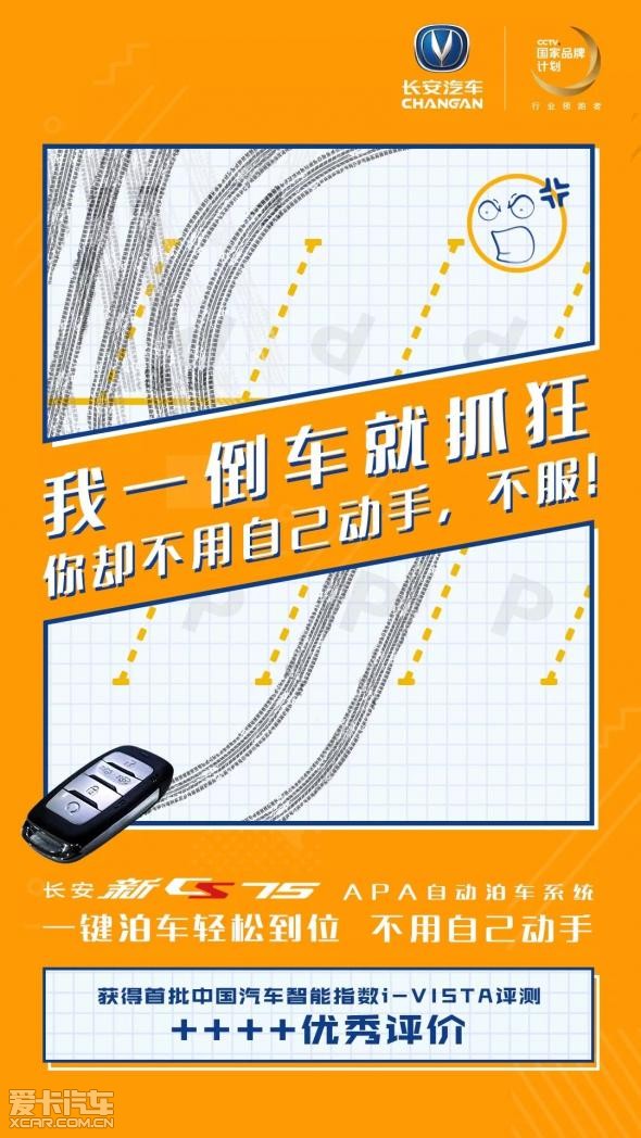 主动安全系统_主动刹车/主动安全系统_主动安全系统的作用