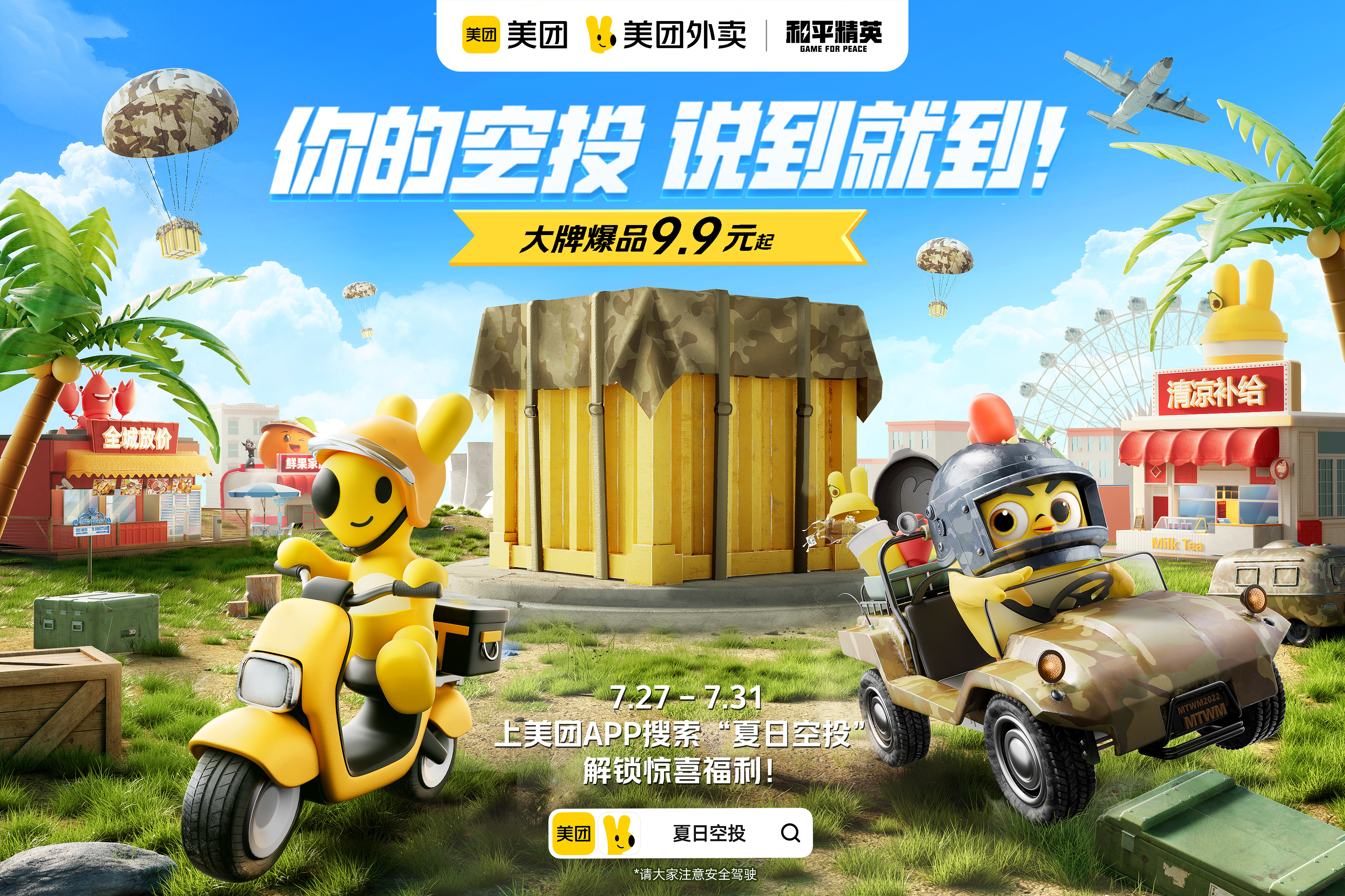 助手虫虫大全_助手虫虫助手_助手虫虫助手