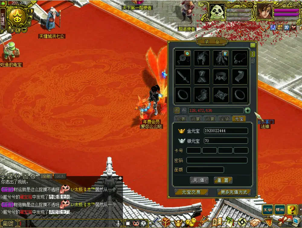 手机游戏手游_htc游戏手机_手机游戏平台