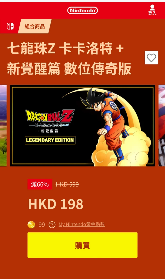 ps4上港服_ps4港服免费领游戏_ps4港服手机怎么领游戏