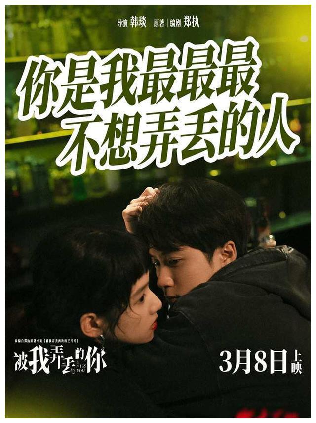 倾城之恋电影_倾城恋人电视剧_倾城辶恋