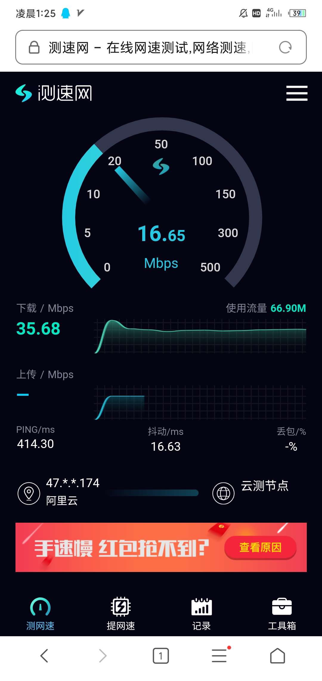 联通密码服务怎么查_联通服务密码_联通密码服务怎么关闭