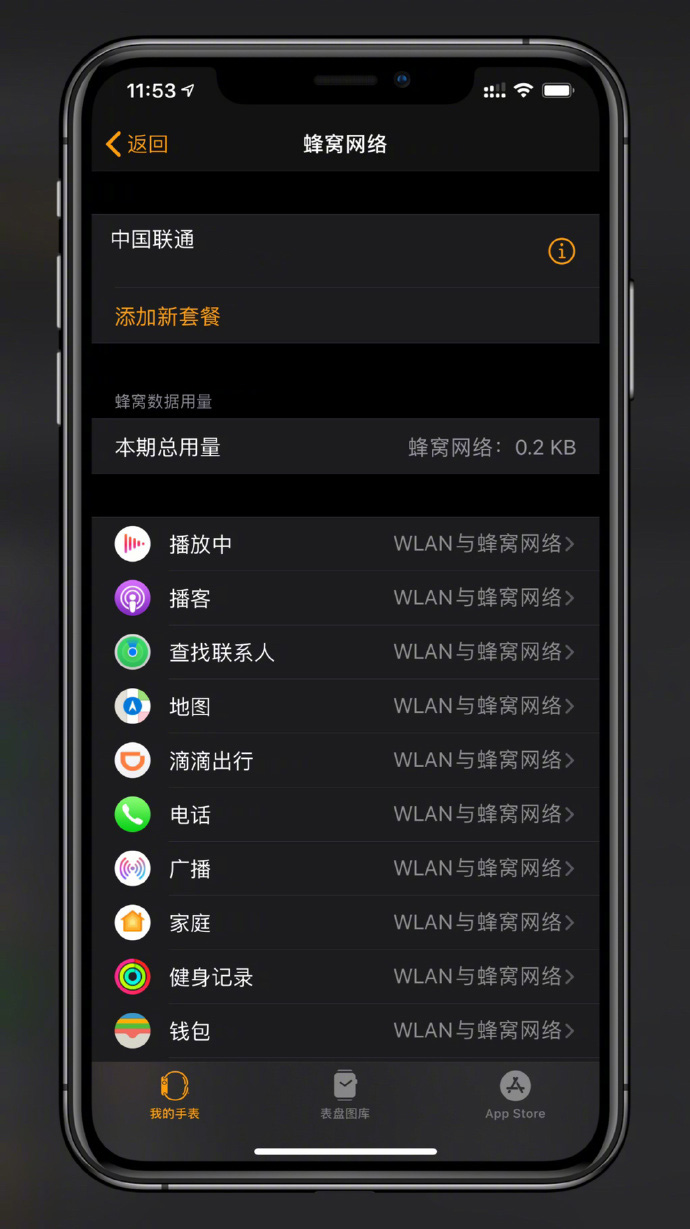 联通服务密码_联通密码服务怎么关闭_联通密码服务怎么查