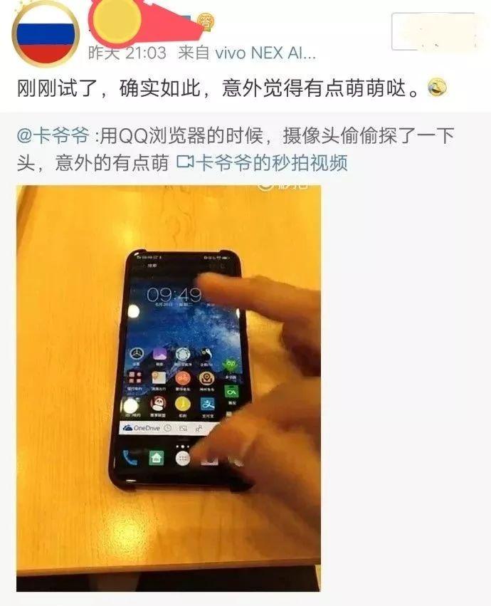 拿手机玩游戏对手机有什么影响_刚才有人拿我手机玩游戏_玩游戏玩手机