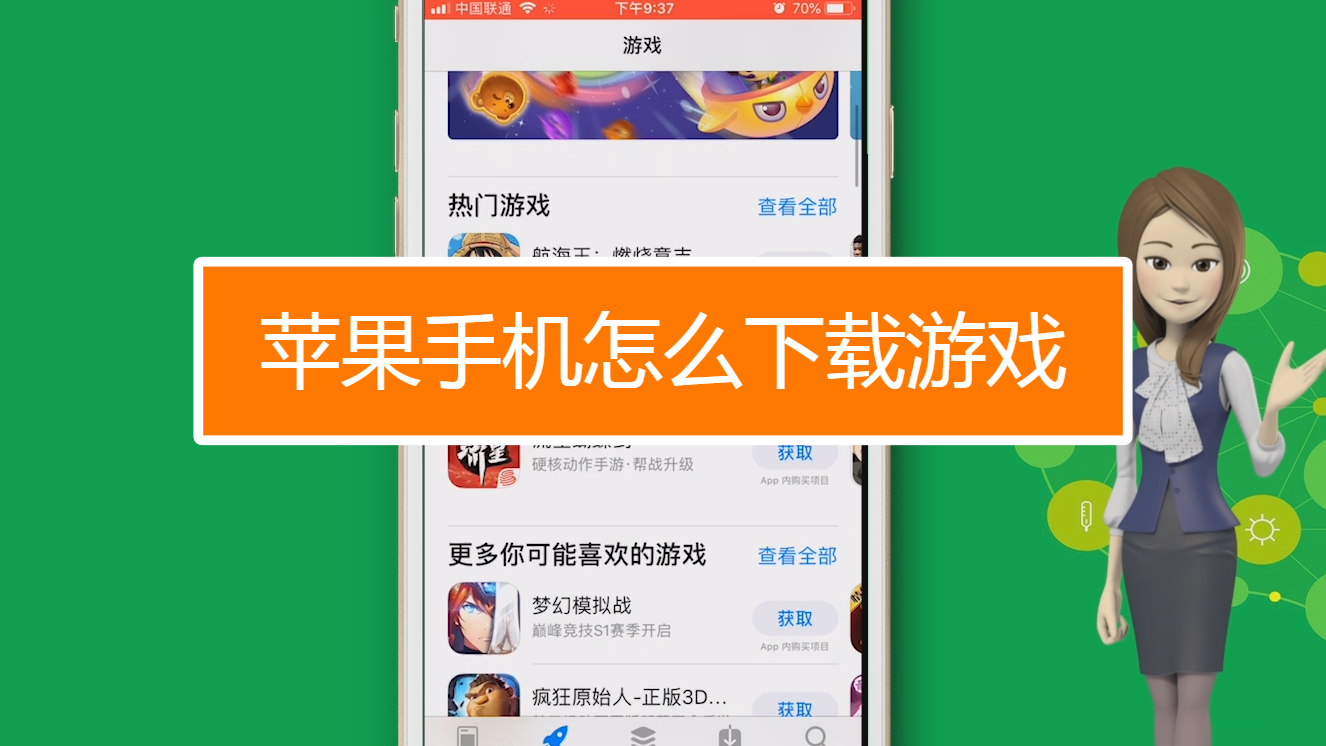 linux安卓游戏_LINUX下载游戏手机_linux玩手游