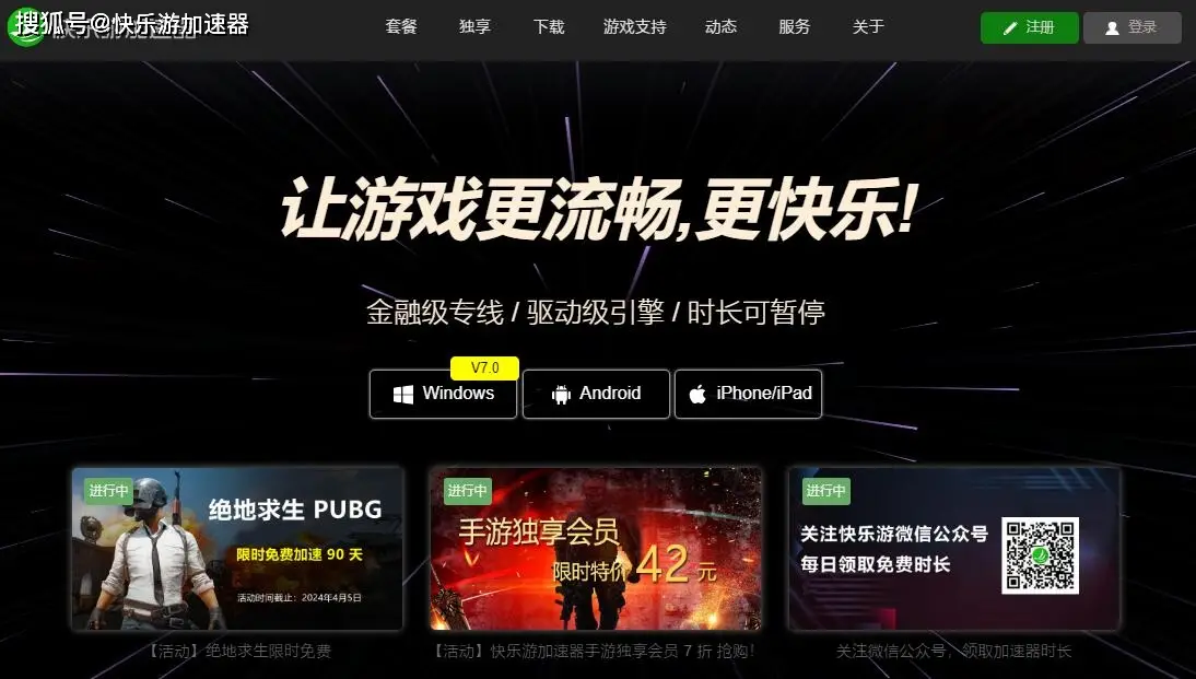 2022寒假手机游戏活动_寒假游戏推荐_适合寒假玩的手游