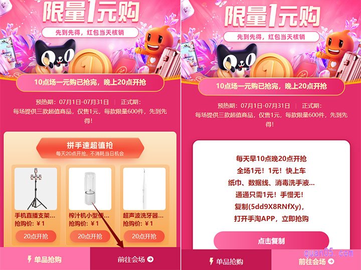 购物淘宝网注册名称是什么_淘宝网上购物平台_淘宝购物网