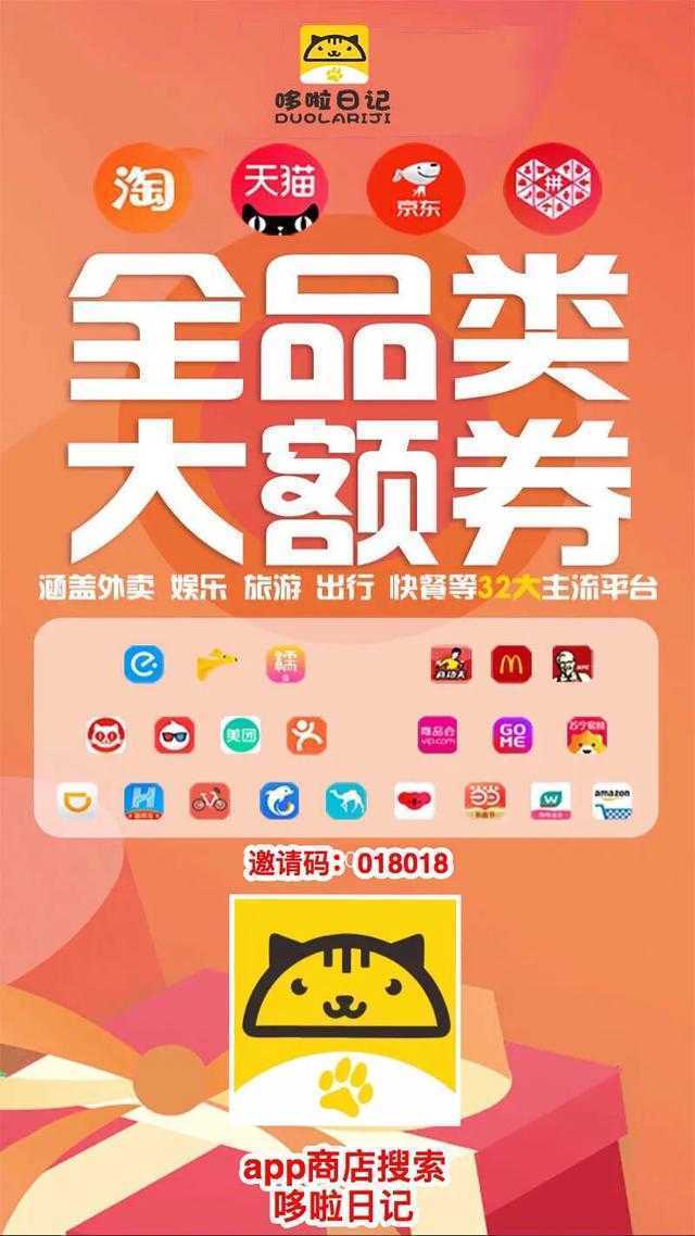 购物淘宝网注册名称是什么_淘宝网上购物平台_淘宝购物网