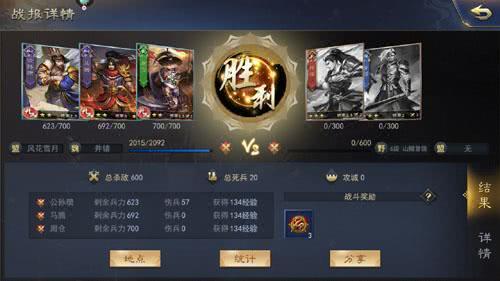 第一人称三国战争游戏_三国单人游戏_第一人称的三国手机版游戏