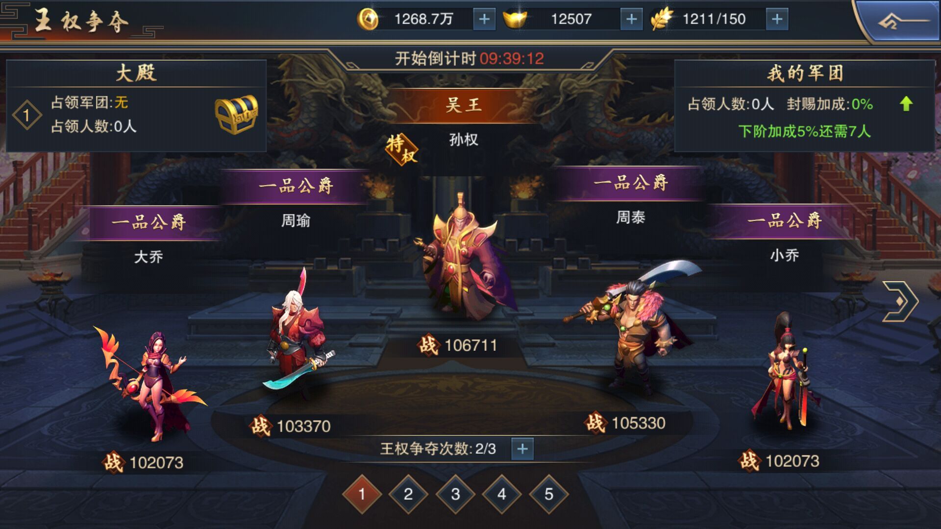 第一人称三国战争游戏_三国单人游戏_第一人称的三国手机版游戏