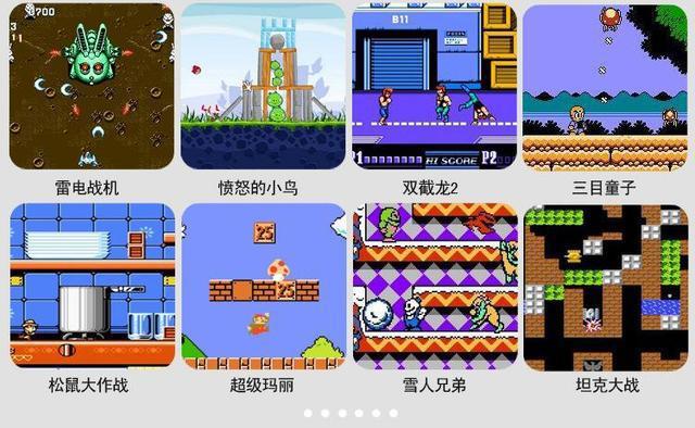 mrp手机qq游戏_mrp老游戏手机下载_mrp游戏列表下载