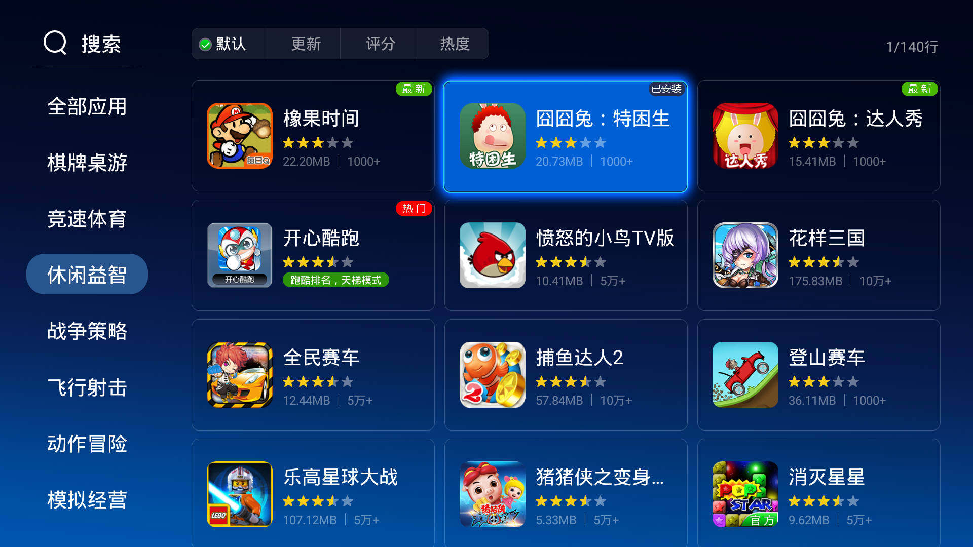 mrp手机qq游戏_mrp游戏列表下载_mrp老游戏手机下载