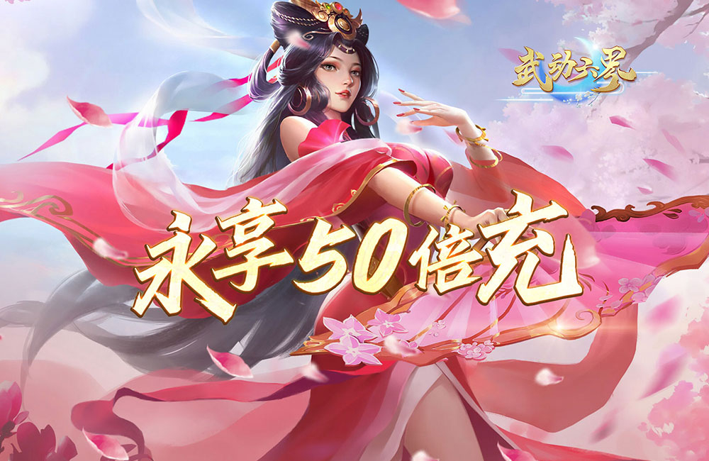 2017手机游戏前十_手机游戏2018_手机游戏排行榜2016前10