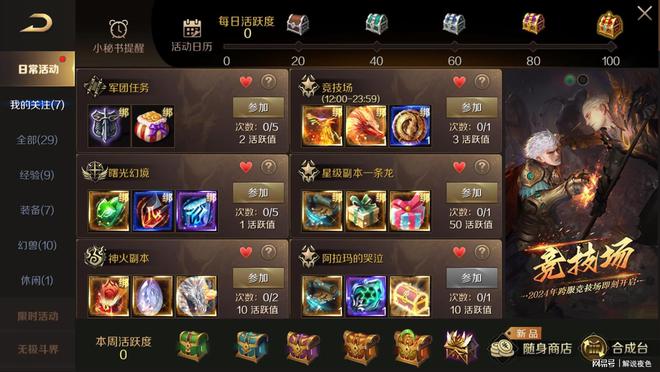 nex手机游戏配件_游戏手机必备配件_手机游戏配件用品