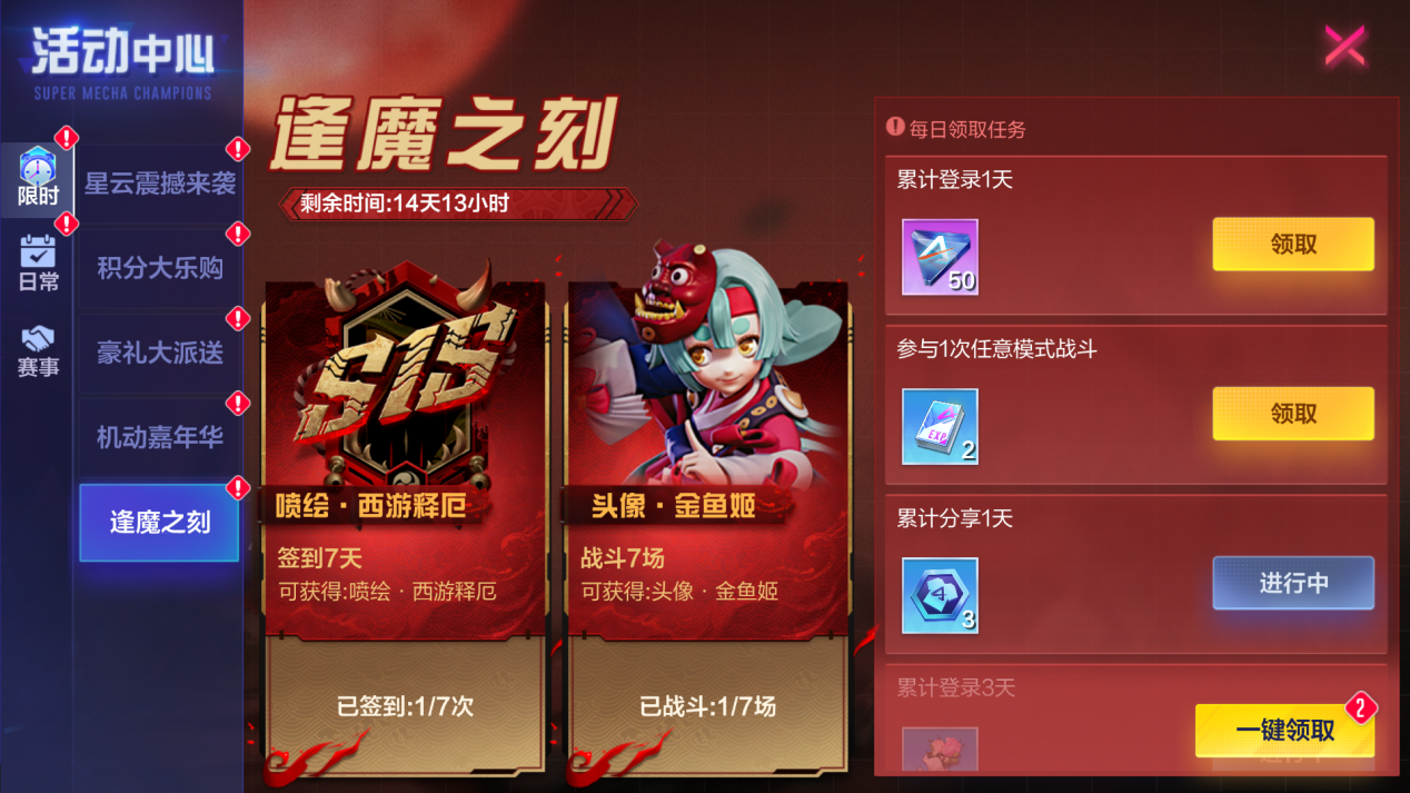 DBG附加游戏手机_手机游戏加加_游戏附加内容叫什么