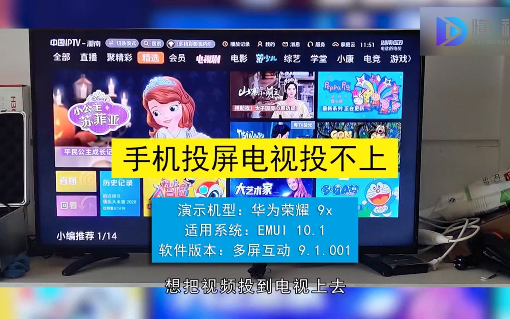 安卓手机游戏投屏到电视_安卓屏手机游戏能投屏电视吗_安卓游戏能投屏吗手机