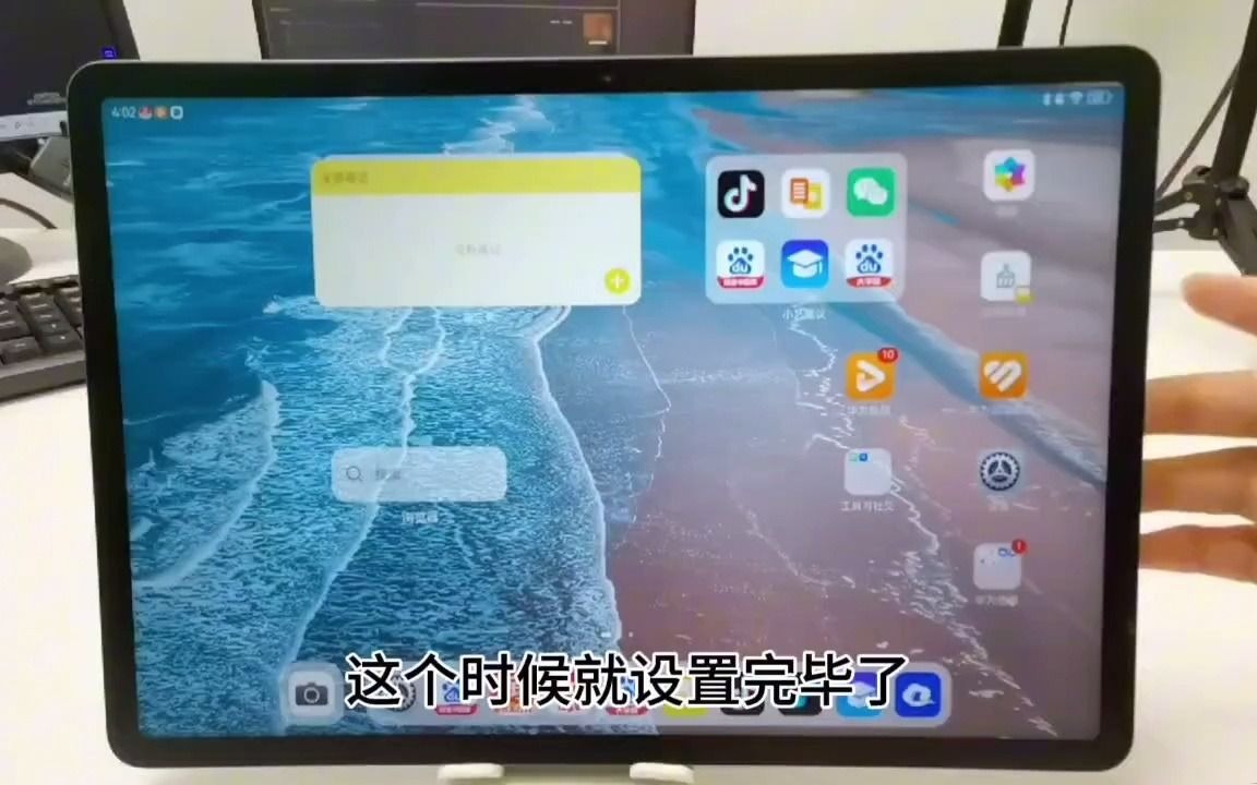 平板横屏怎么让页面全屏_平板横屏怎么设置全屏_平板怎么横屏