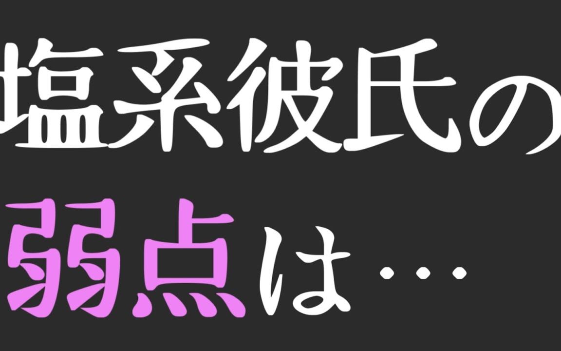 不能让男友玩的手机游戏_男朋友只玩游戏_男朋友玩儿游戏