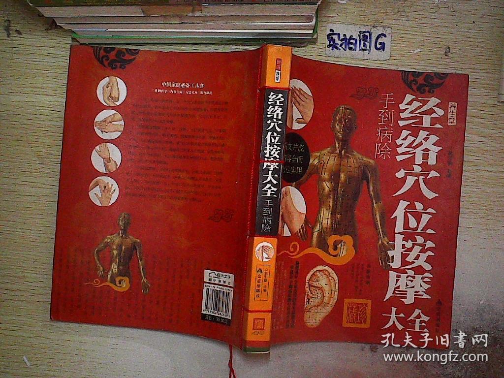 点穴手机游戏_手机赛车游戏哪个好玩大型游戏_好玩的点击类手机游戏