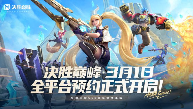 游戏手机的天花板_电竞手机天花板是哪款游戏_电竞手机天梯图