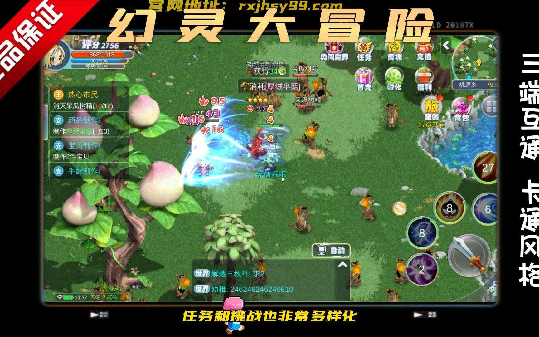 推荐手机游戏排行榜_推荐手机游戏多人联机_iphone手机推荐游戏