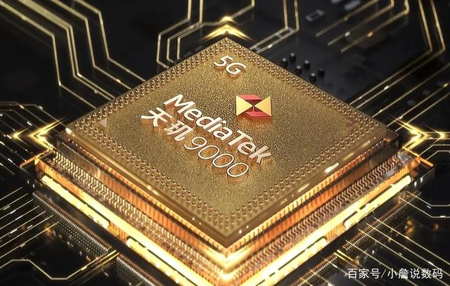 2021天玑中端处理器_天玑1300属于高端还是中端_天玑高端芯片