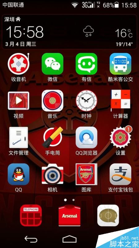 删除手机中的游戏_安卓手机上的游戏怎么删除_安卓手机如何删除游戏中心