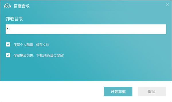 如何查看有没有卸载干净数据库_怎么看mysql卸载干净了没_如何查看mysql是否卸载干净