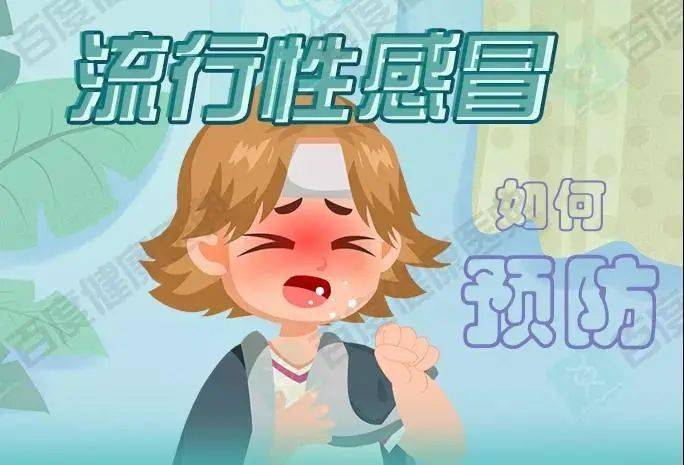 流感豆瓣评分多少_韩国电影流感豆瓣_流感豆瓣