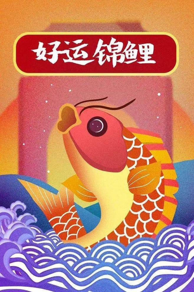锦鲤_锦鲤养殖_转发此锦鲤