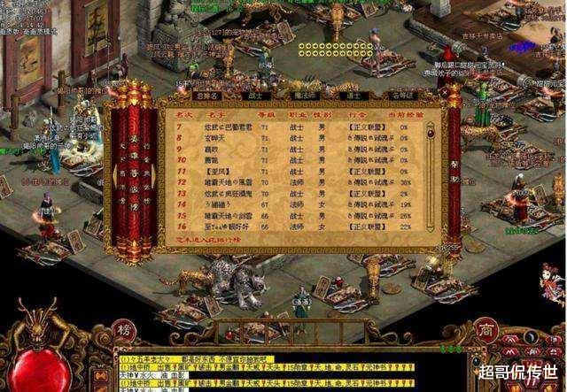 传奇手机游戏威望_威望传奇手机游戏怎么玩_传奇威望有什么用