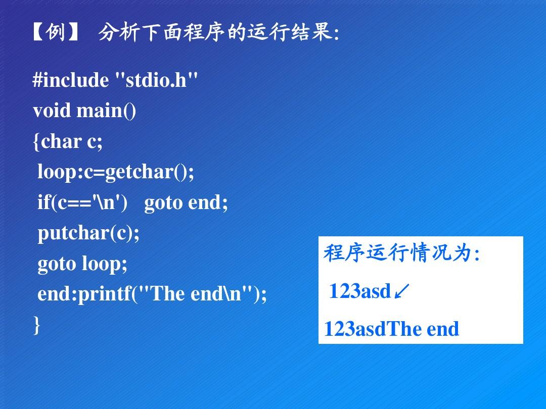 while循环语句用法举例_循环语句while(1)_c语言while循环用法