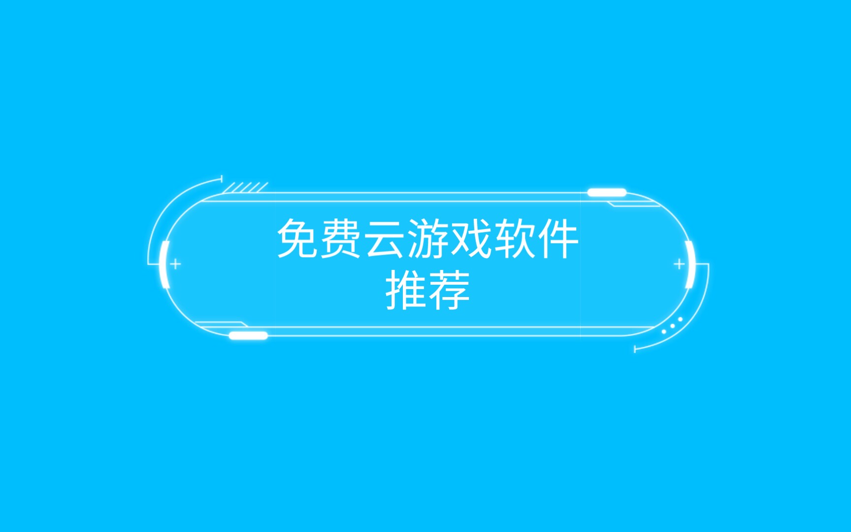 CSUBOY下载游戏手机_下载手游软件_下载手游的软件