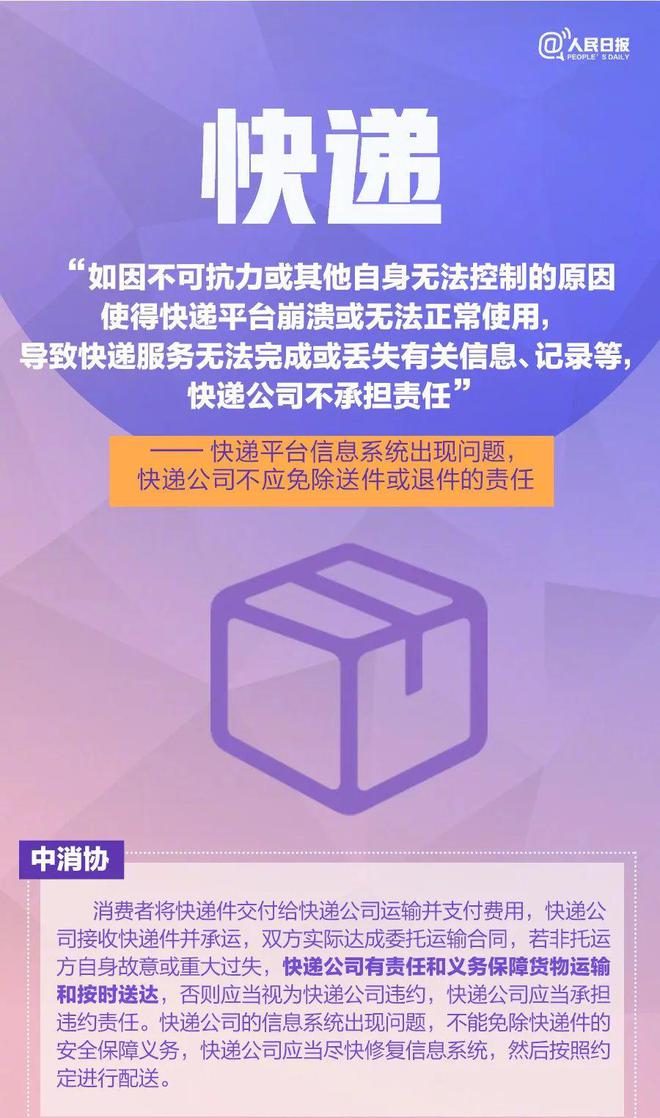 iphone充电头编码查询_苹果充电头编码能不能查真伪_苹果充电头编码查询器