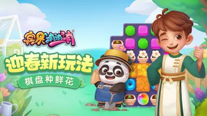 4399游戏店app_游戏店手机版_4399游戏店手机游戏